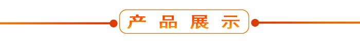 布料機(jī)、大型布料機(jī)、行走式布料機(jī)、圓筒布料機(jī)、行走式液壓布料機(jī)、移動(dòng)式液壓布料機(jī)、電動(dòng)布料機(jī)、手動(dòng)布料機(jī)、梁場(chǎng)專用液壓布料機(jī)