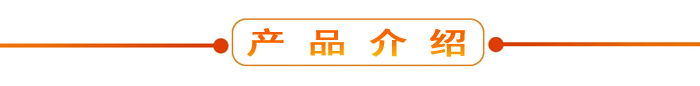 布料機(jī)、大型布料機(jī)、行走式布料機(jī)、圓筒布料機(jī)、行走式液壓布料機(jī)、移動(dòng)式液壓布料機(jī)、電動(dòng)布料機(jī)、手動(dòng)布料機(jī)、梁場(chǎng)專用液壓布料機(jī)